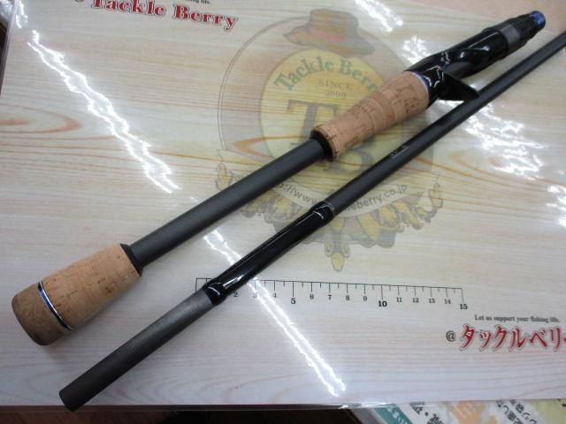 ブルートレック DBTC-71MH-PF