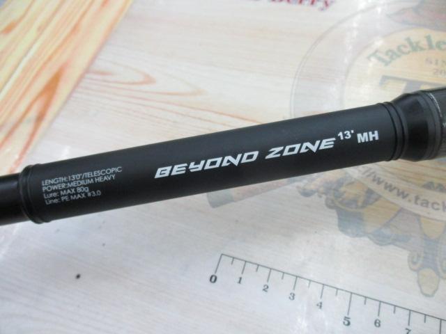 ビヨンドゾーン BZ-130MH
