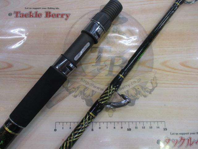 オーシャンランナーマカ210H