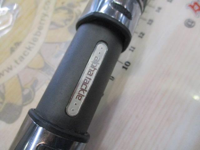 オーシャンランナーマカ210H