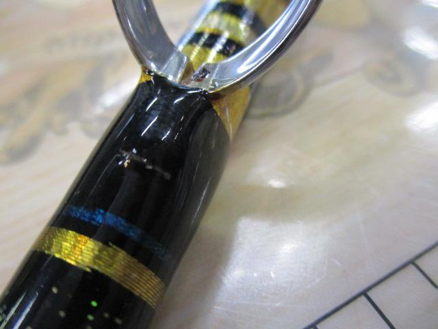 オーシャンランナーマカ210H