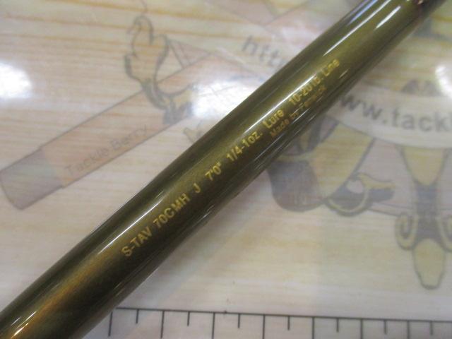 スーパーテクナ S-TAV70CMHJ