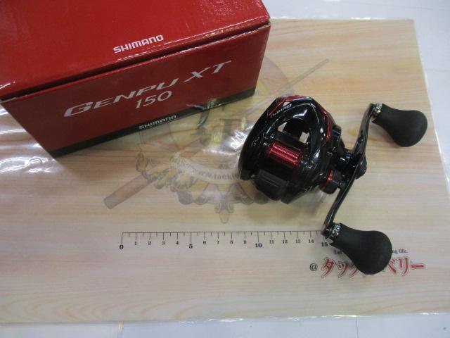 20ゲンプウXT 150