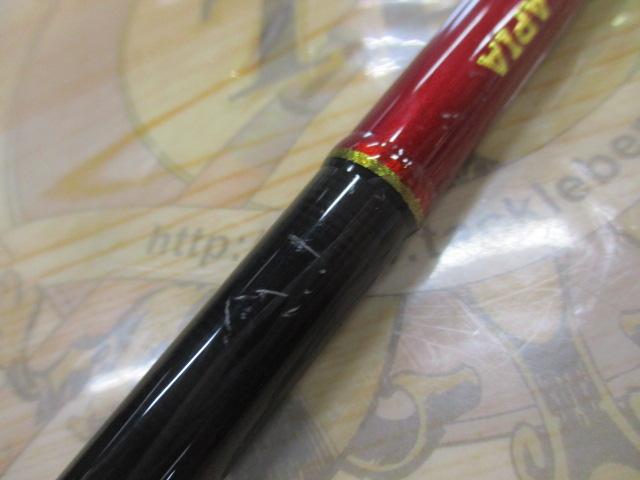 風神Z ラストリゾート 90H