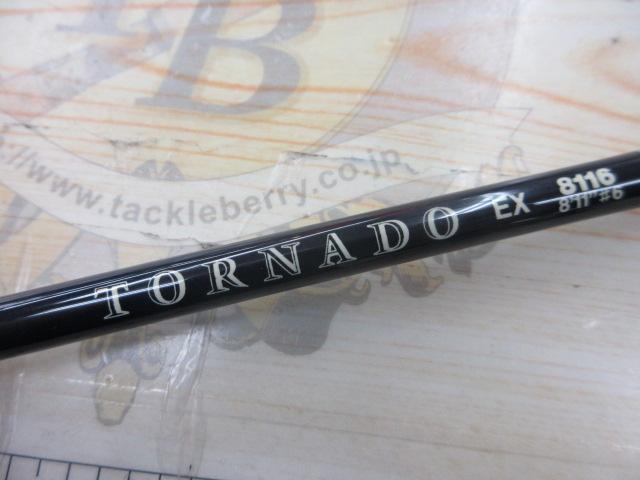 トルネードEX-8116
