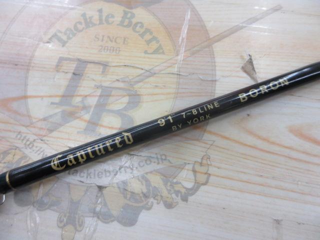 キャプチュード9.1#7-8ボロン