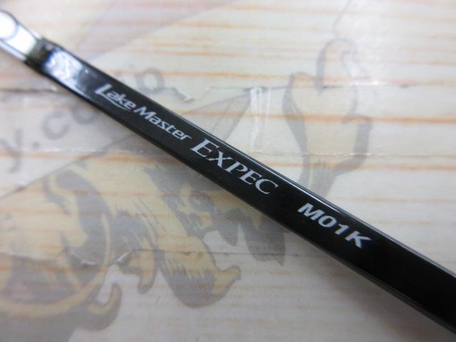 レイクマスターEXP M01K