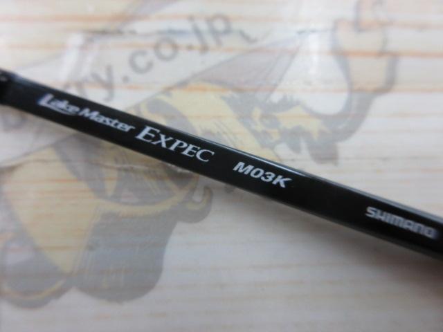 レイクマスターEXP M03K