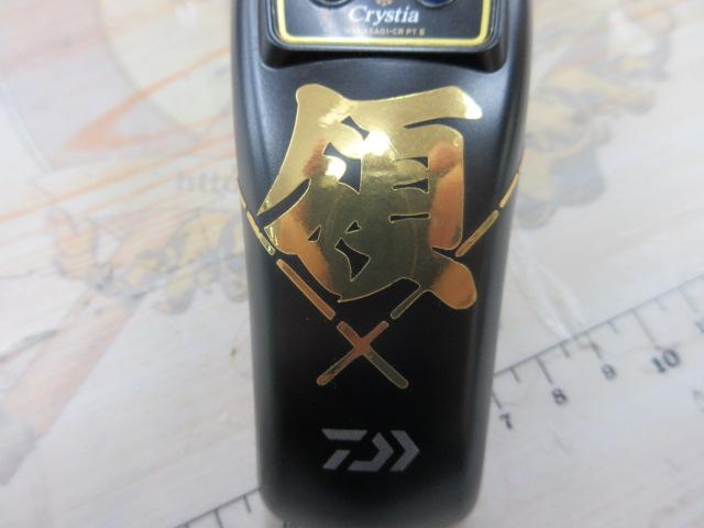 クリスティア ワカサギCR-PT2電動リール メタリックガンメタ