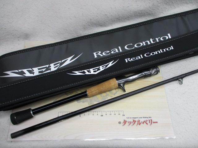 スティーズRC C610M-SV