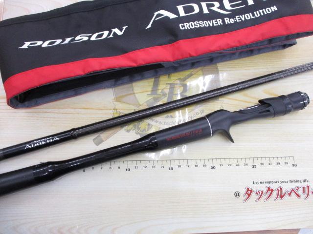 18ポイズンアドレナ 174H-LM