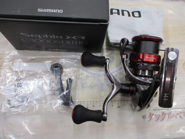 21セフィアXR C3000SDHHG