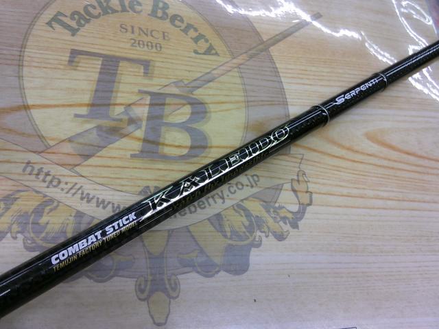 カレイドセルペンティ TKSS-64MST スピンサーペント