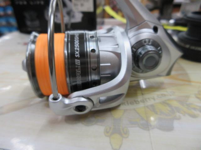 カーディナルⅢSX 2500SHD