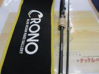 月弓 702 オモリグスペック