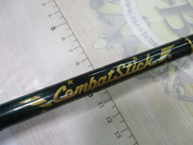 コンバットスティック GCSC-70M