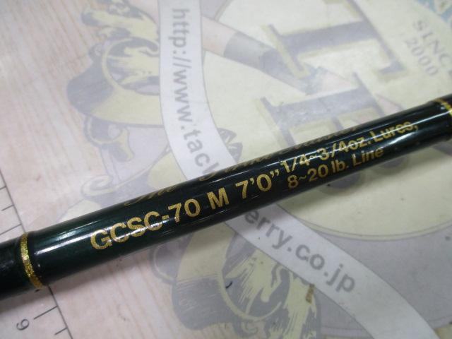 コンバットスティック GCSC-70M