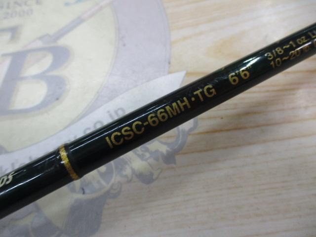 インスパイア ICSC-66MH.TG