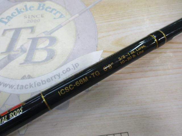 インスパイア ICSC-68M.TG