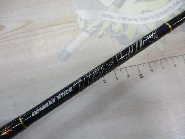 テムジン TMJC-63ML(EVA/マジョーラ)