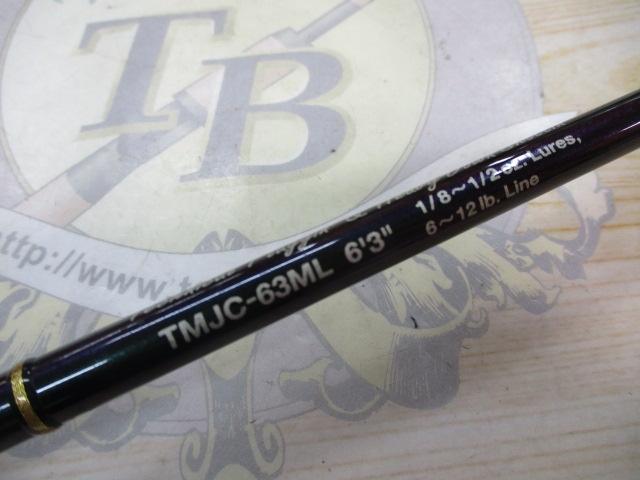 テムジン TMJC-63ML(EVA/マジョーラ)