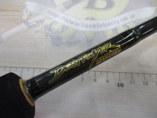 デストロイヤー F5-62X(HT800)マットブラックブランクス