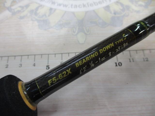 デストロイヤー F5-62X(HT800)マットブラックブランクス