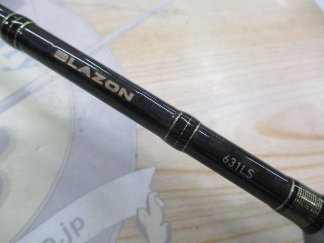 ブレイゾン 631LS