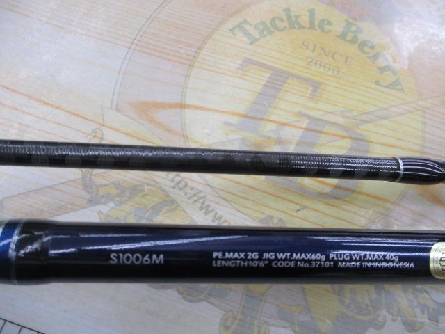 16コルトスナイパー S1006M