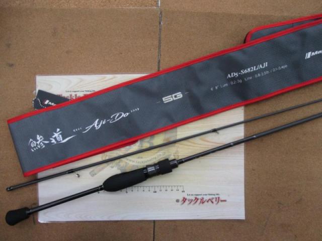 鯵道5G AD5-S682L/AJI｜＠ベリーネット 日本最大新品中古釣具WEBショップ
