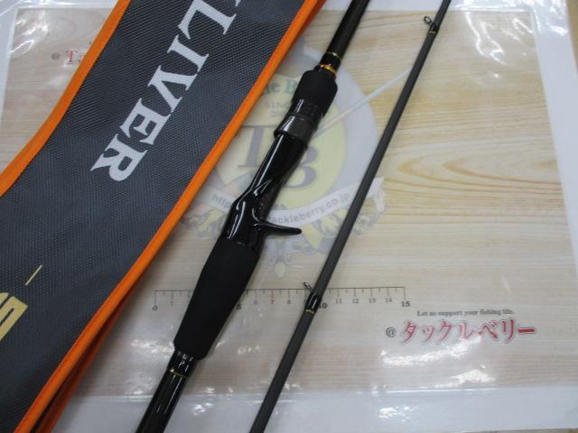 ロックライバー5G RV5-902H/B