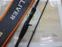 ロックライバー5G RV5-902H/B