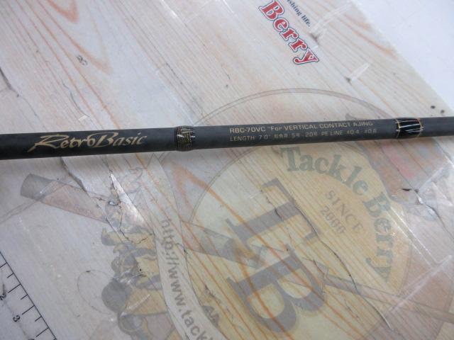 レトロベーシック RBC-70VC