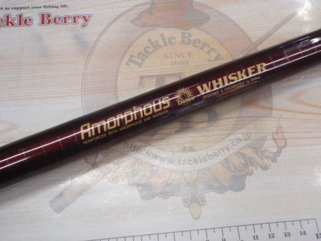 AWトーナメント鮎 中硬90