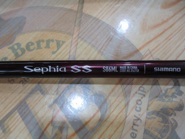 23セフィアSS S86ML