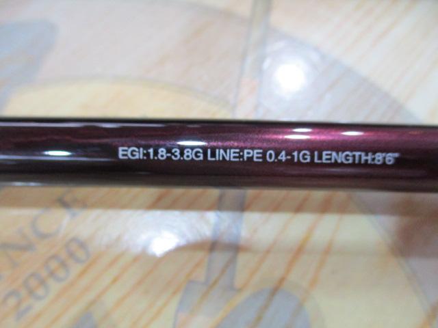 23セフィアSS S86ML