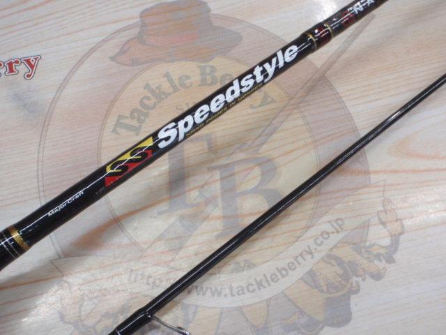 スピードスタイル SSS-642UL