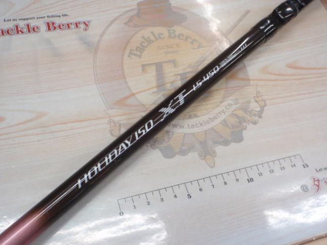 ホリデー磯XT 1.5-450