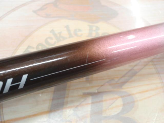 ホリデー磯XT 1.5-450