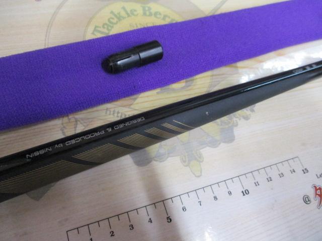 プロエントリー鼓硬調450