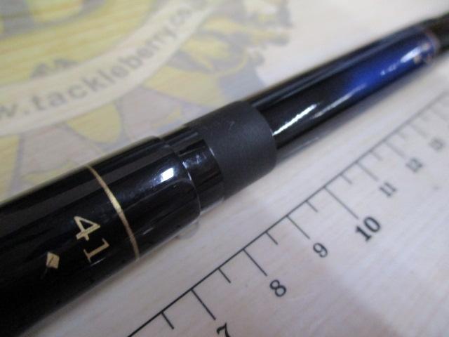 ナチュラルアート3WAYスーパー巧技硬中硬450