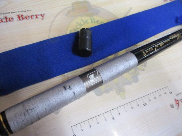 エクセレント渓流硬中硬540