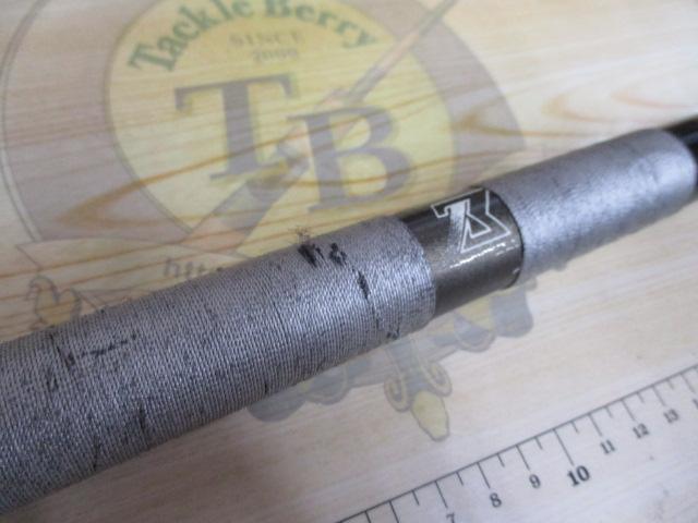 エクセレント渓流硬中硬540