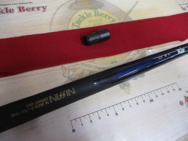 ブラックエース彩渓中硬450