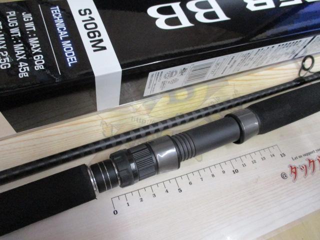 21コルトスナイパーBB S106M