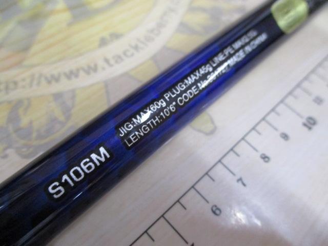 21コルトスナイパーBB S106M