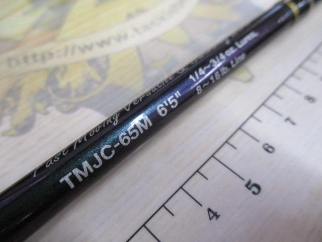 テムジン TMJC-65M(EVA/マジョーラ)