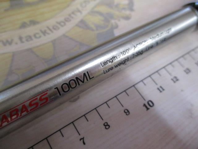 CBソルティーラガーシーバス100ML