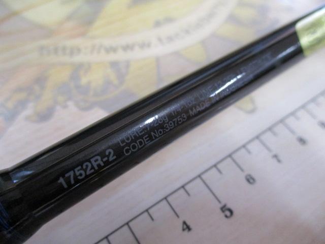 スコーピオン1752R-2