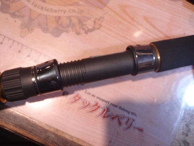 JYU-OH落し込み 250L